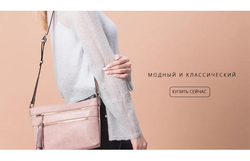 REALER сумка женская через плечо из искусственной кожи, маленькая сумочка кросс-боди для девочек и женщин, модная сумочка на плечо с кисточкой