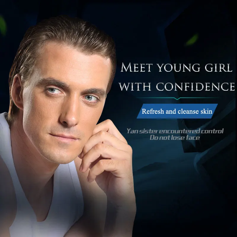 Изображения мужской углеродистой грязи увлажнитель лица очищающее средство для