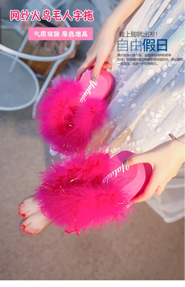 Меховые шлепанцы женские милые сандалии на толстой платформе с перьями страуса