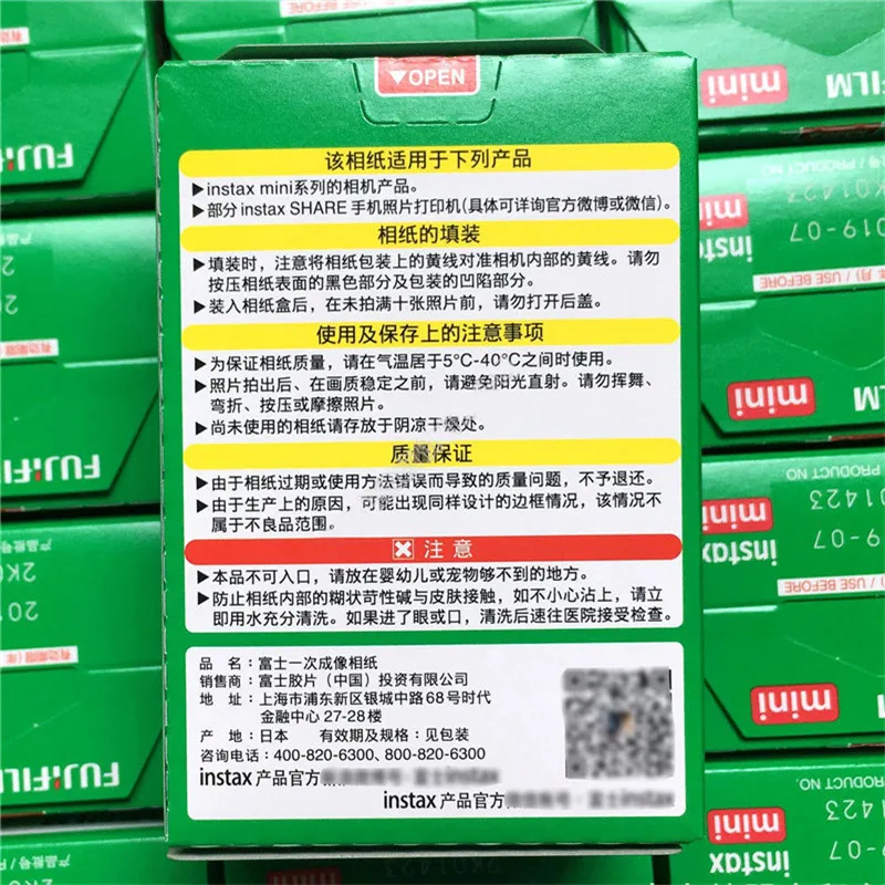 Пленка Fujifilm Instax Mini пленка 9 для mini7s mini8 mini25 mini50 mini70 mini90|Фотоплёнка| |