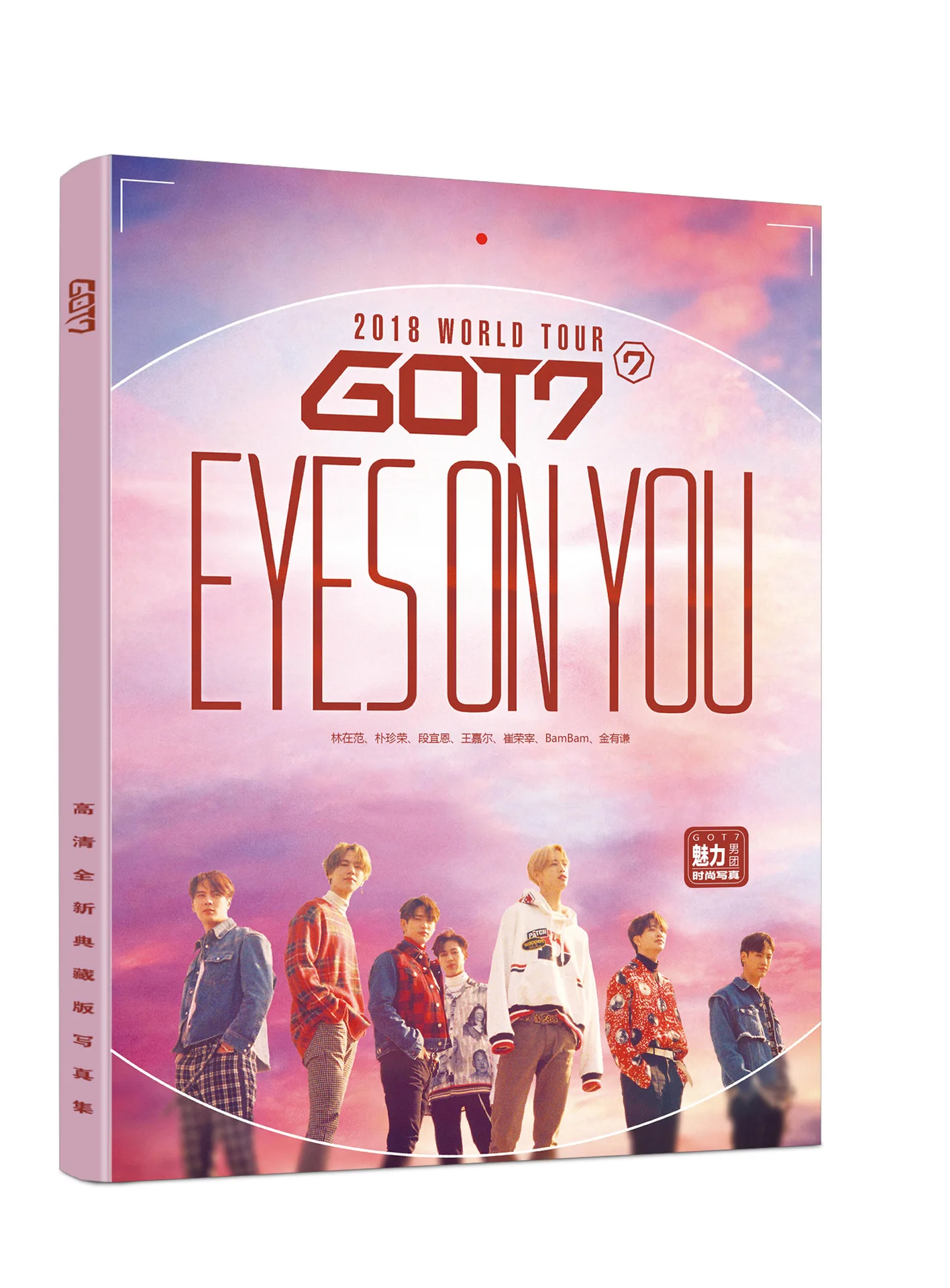 [MYKPOP]GOT7 фотоальбом книга HD фотографии KPOP коллекция фанатов SA18072205 | Игрушки и хобби