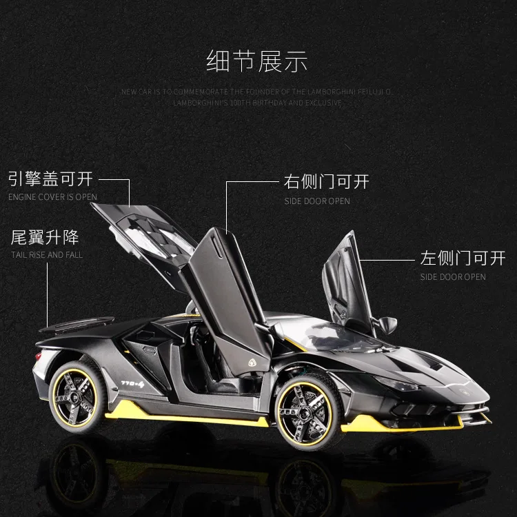 Высококлассная коллекционная игрушка LP770 1:32 модель спортивного автомобиля из