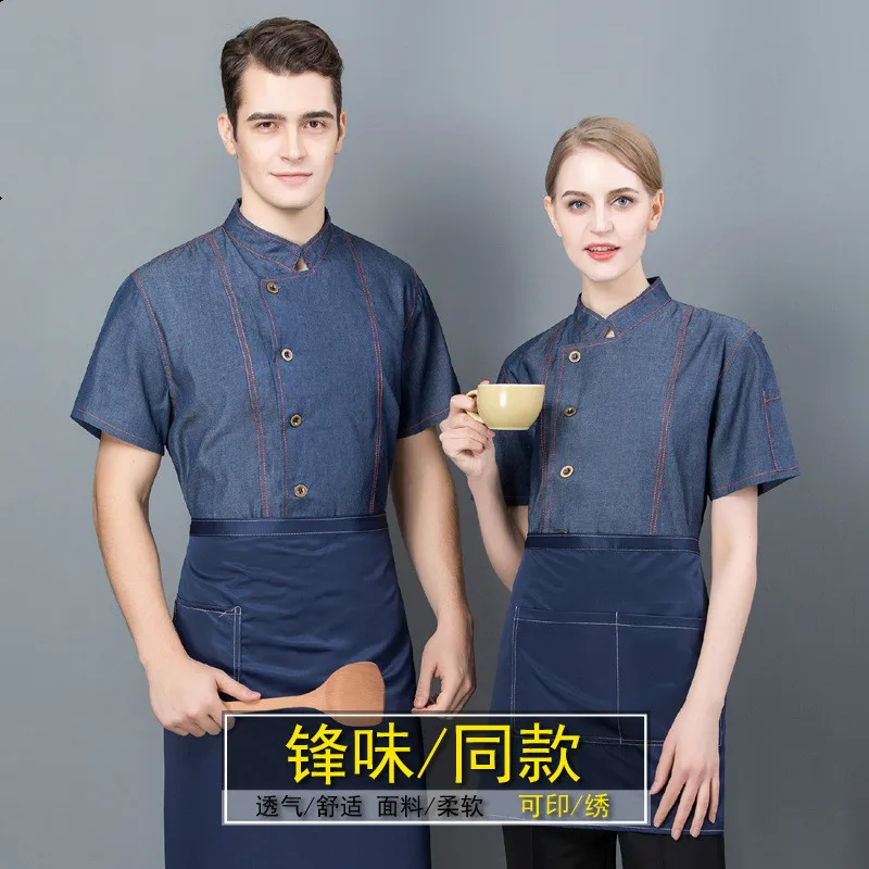 Рабочая одежда шеф-повара униформа для пекарни ресторана кухни магазина