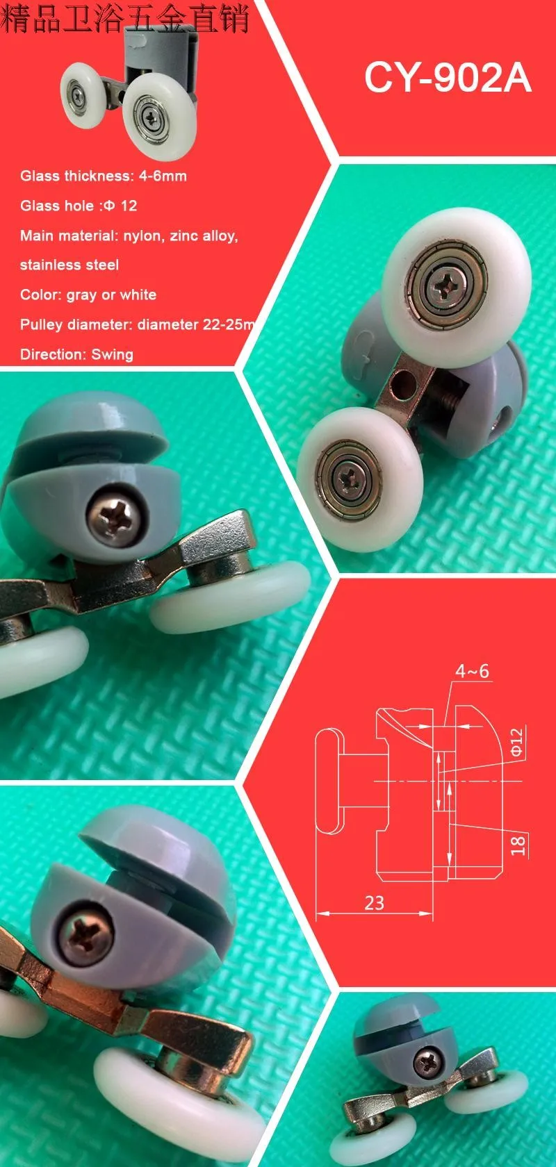 (4 шт./компл.) ролики для душевой двери колесики бегуны шкивы CY 902AB|pulley sizes|wheel pulleywheel