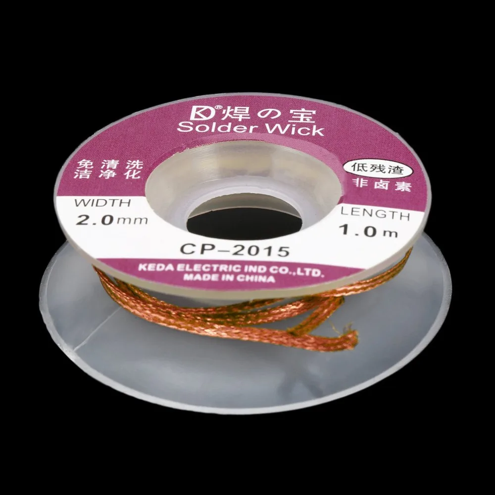 1 шт. CP 2015 2 0 мм паяльной станции оплетка фитиль для удаления припоя аксессуар 75 м