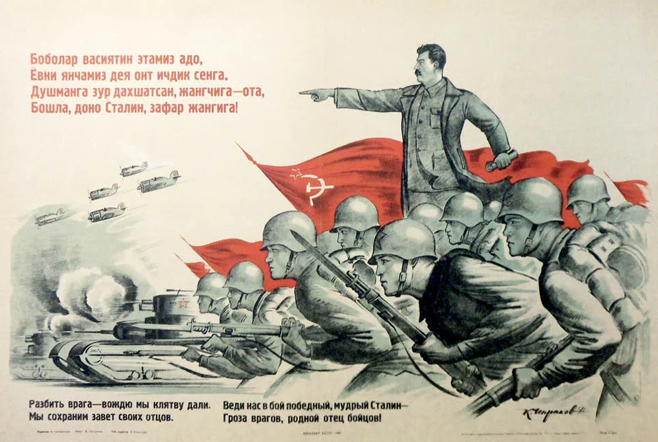 Советский CCCP СССР Сталин дух Великой ленины классические настенные наклейки