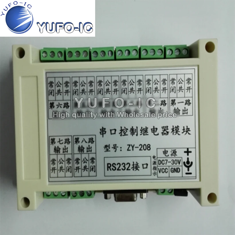 Eight serial control relay module Board/RS232/Computer switch 8 Channel computer remote | Электронные компоненты и