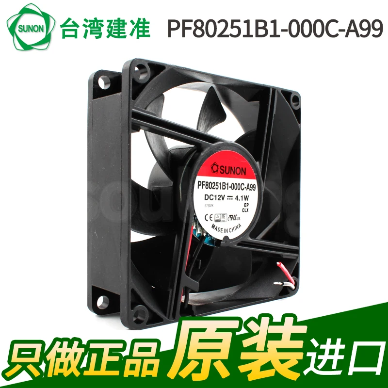 Новый SUNON PF80251B1 000C A99 8025 12V 4 1 W Двойной шарикоподшипник блок питания ATX вентилятор