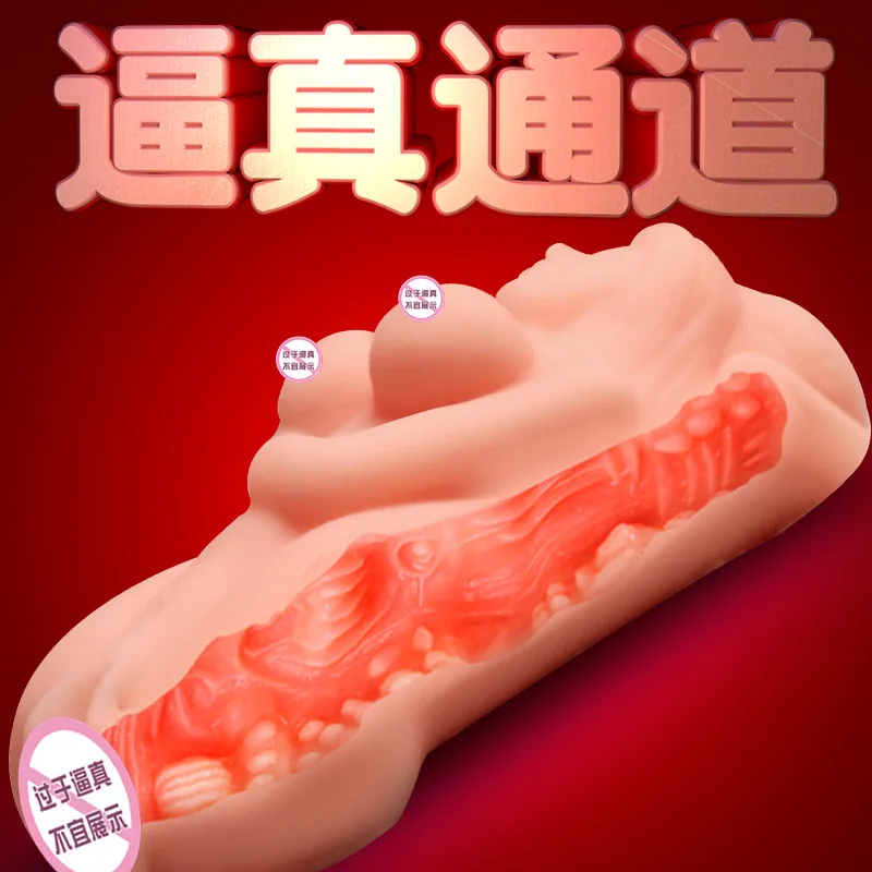 Секс игрушки для мужчин 4D Реалистичная Глубокая глотка Мужской мастурбатор