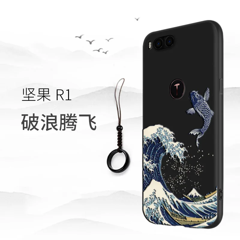 Великолепный рельефный чехол для Smartisan Hammer Nut R1 Kanagawa волны Карп-краны 3D гигантский