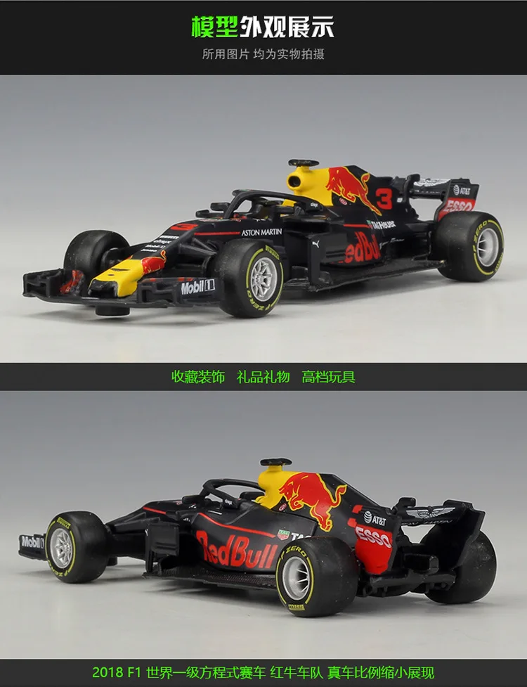 Bburago 1:43 весы RB9 RB14 SF70H W07 мотор гоночный литой металл модель автомобиля для коллекции подарок другу