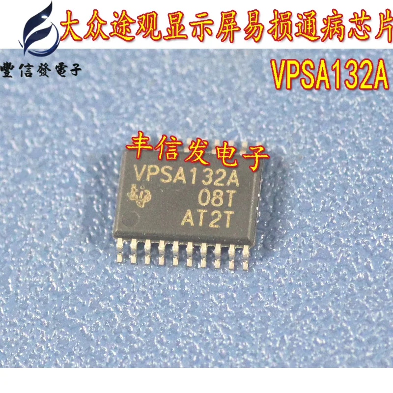 Новинка 5 шт./лот D5E050AJ SOP12 автомобильный IC для Skoda Octavia BCM компьютерная плата широко