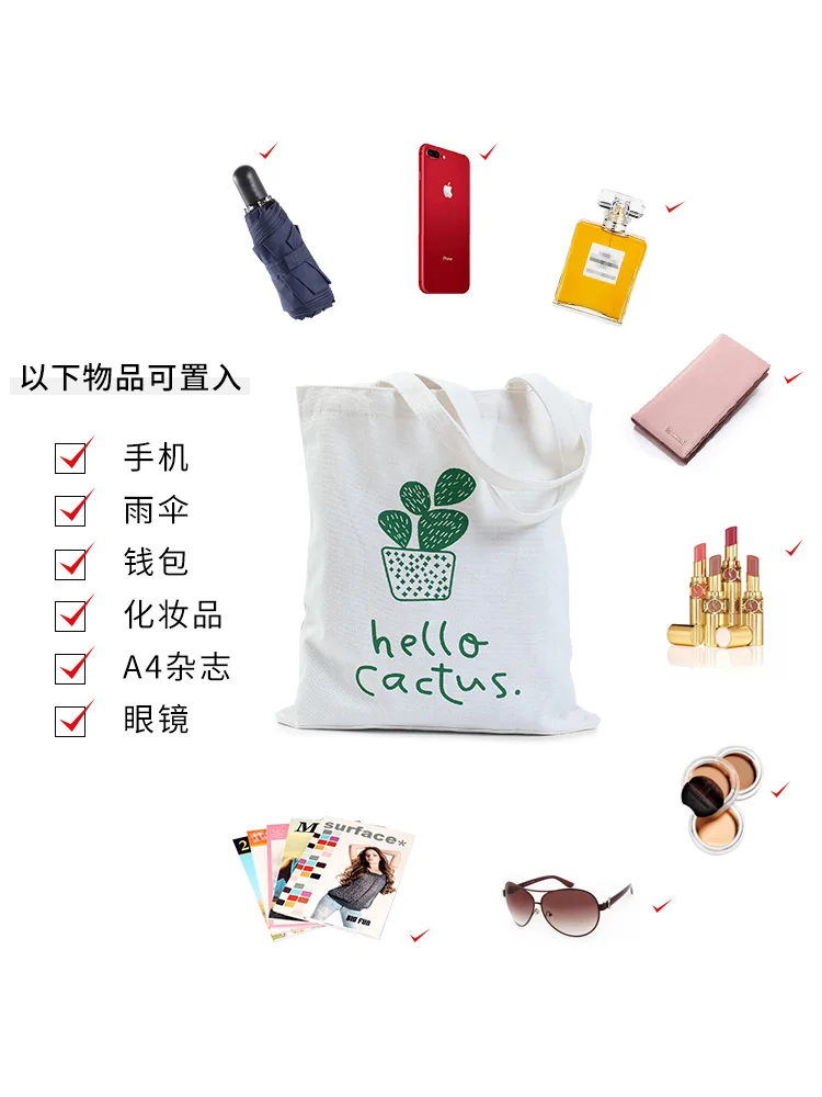 Холщовая Сумка женская косая переноска INS Студенческая простая одноплечевая