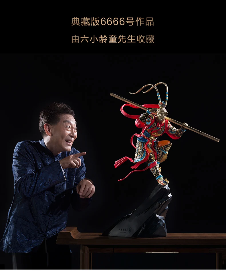 Китайский миф Обезьяна Король солнце Wukong украшение для дома китайская латунь