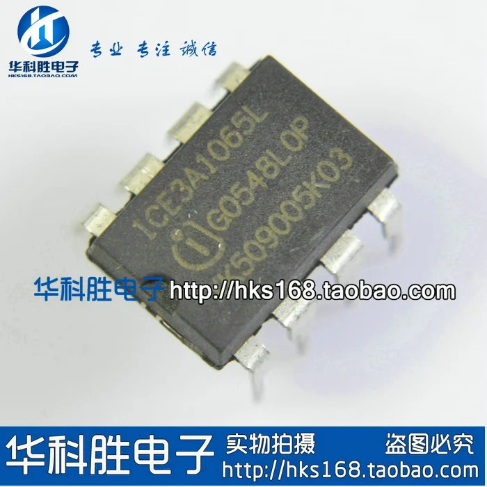 

5 шт./ICE3A1065 ICE3A1065L DIP-8 DIP8