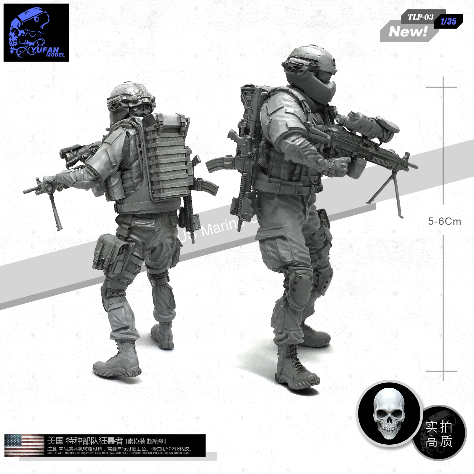 1/35 США спецназ Fury C полимерный Солдат модель TLP 03|Наборы для сборки моделей| |