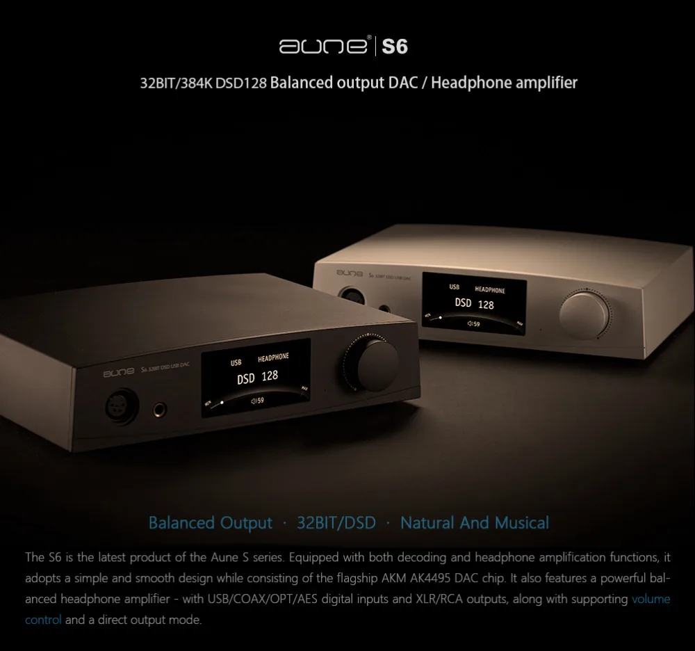 Aune S6 32 бит 384K Blanced DAC DSD128 USB AEC коаксиальный Оптический Усилитель для наушников RCA XLR Powerfual портативный SUB звуковая карта AMP