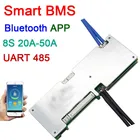Умная плата 8S 50A 40A 30A 20A Lifepo4 для защиты литиевых батарей, BMS, баланс, Bluetooth, приложение RS485, UART, монитор по