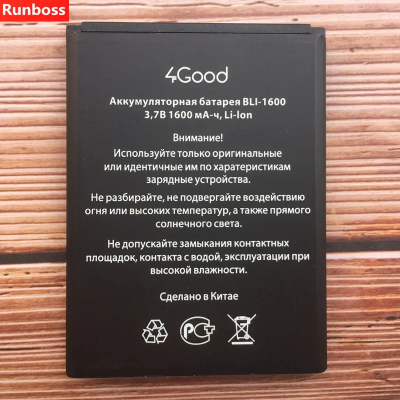 1 шт. Высококачественная батарея для 4good S450m 4G 4good BLI-1600 батарея для мобильного телефона с 1 шт. настенным ЖК-зарядным устройством