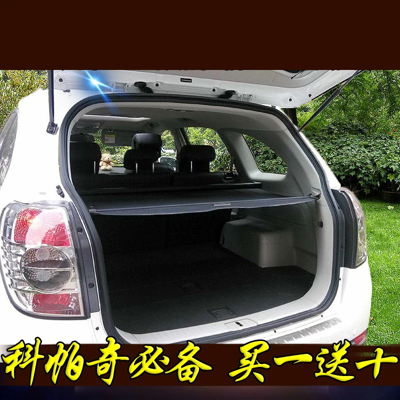Защитный чехол для Chevrolet Captiva 7 Seat 2007-2017 защиты задней крышки багажника (черный