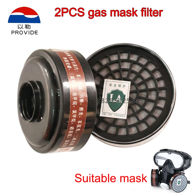 Высококачественный респиратор с активированным углем 2 шт.|filter gas mask|filter maskfilter