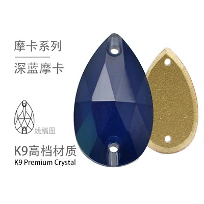 dark blue Mocha 3230 наивысшего качества K9 капелька из стеклянного кристала, sew On Stone с плоской задней стороной 2 отверстия падение с украшением в виде кристаллов шитье бисера Ювелирных изделий - Цвет: dark blue Mocha