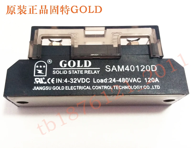 

Solid State Relay SAM40120D DC Controlled AC 120A 4-32V