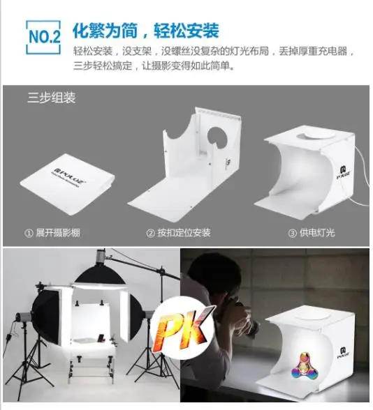 Профессиональный мини складной Лайтбокс для фотостудии софтбокс 2 LED свет мягкая