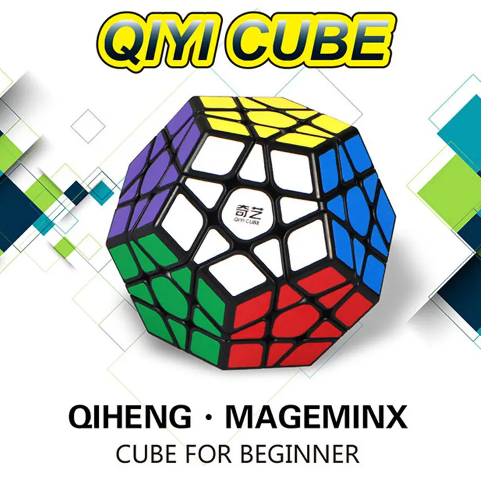 QIYI 3x3 кубик рубика Megaminx Qiheng магический куб мегаминкс 3 слоя скоростной