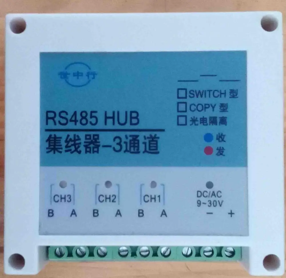 

RS485 multi host hub, supporting 2 hosts, 3 ports, optoelectronic isolation, unrestricted protocols