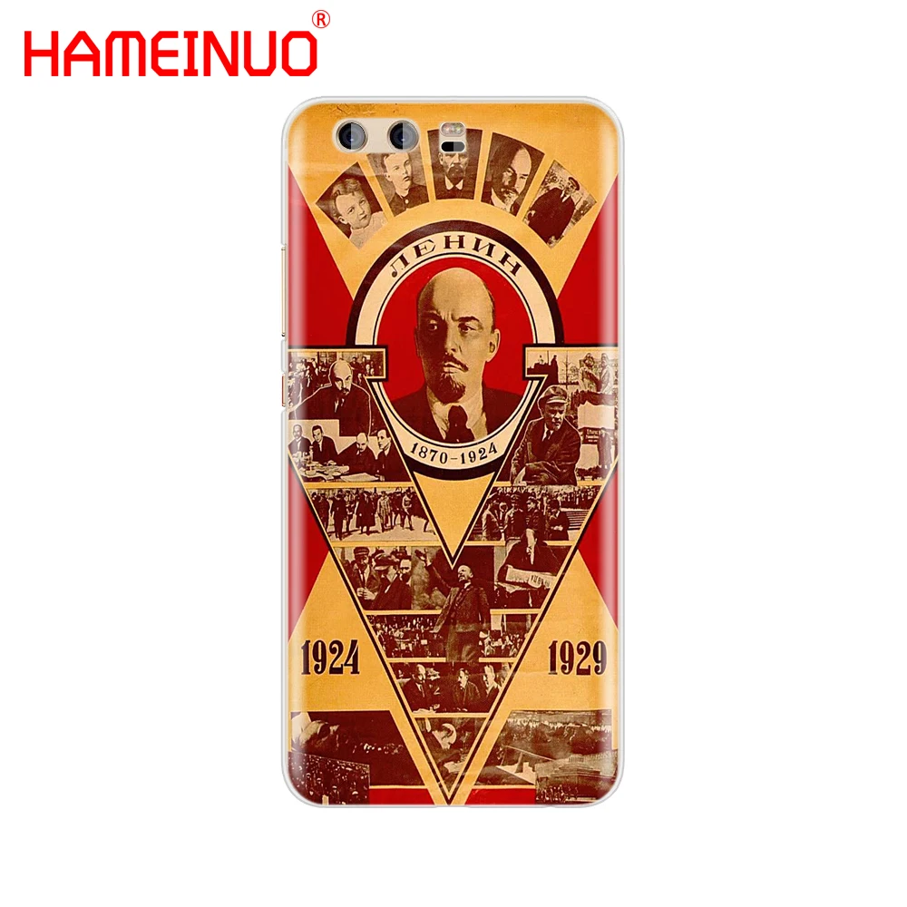 HAMEINUO чехол для телефона с принтом Советского Союза гранж флага huawei Ascend P7 P8 P9 P10 P20