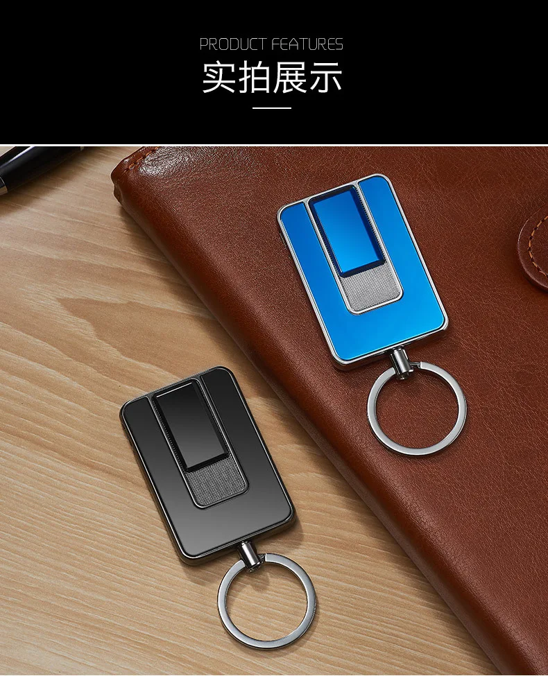 USB зарядка Металлическая Зажигалка Выдвижной креативный электронагревательный провод Прикуриватель ветрозащитный брелок личность подарок для человека