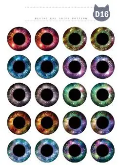 16 Новинка; 10 пар/компл. DIYEyechips узор куклы глаз чипсы бумажным узором Rainbow сверкающих Цвет для 1:6 куклы глаз инструментов "сделай сам" - Цвет: 16