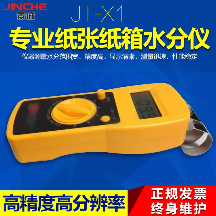Фото JT X1 бумага картон измеритель влажности гофрированная тестер - купить