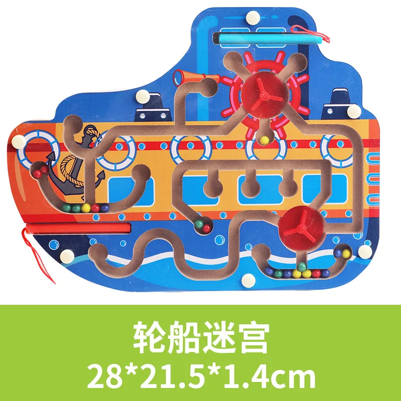 

Toy Magnetic Maze Kids Children's Game Early Educational Brain Puzzle Teaser Cartoon Animal Wooden Toys Intellectual Toy M53