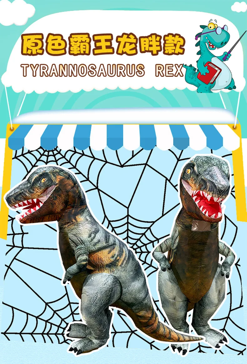 Надувной костюм T Rex Raptor, карнавальный костюм, Кошмар перед Рождеством, костюм динозавра, аниме