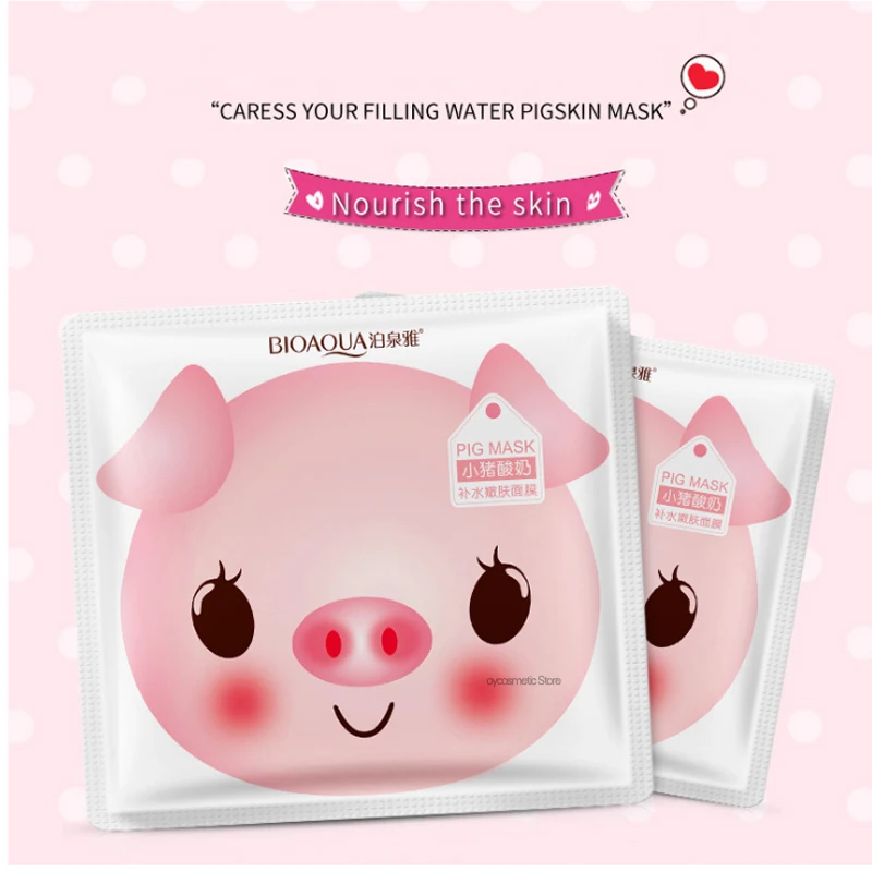 Свинья молока пополнения маска питают це Лиш для ухода за кожей Сыворотки лица