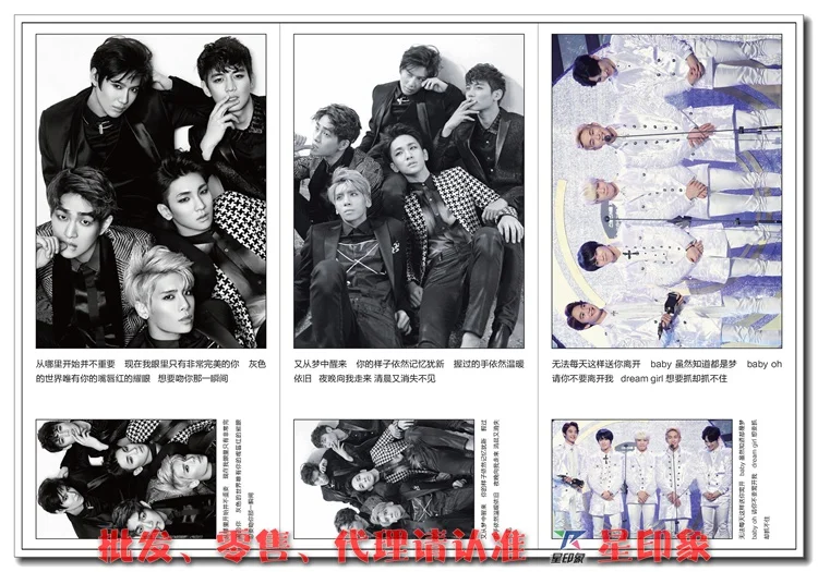 Новинка 2019 kpop Корейская звезда SHINEE 90 шт фото + наклейка k pop открытка альбомы