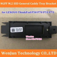 new ngff m 2 pcie nvme ssd extended caddy tray bracket holder for lenovo lenovo thinkpad p50 p51 p70 p71 series 1pcslot