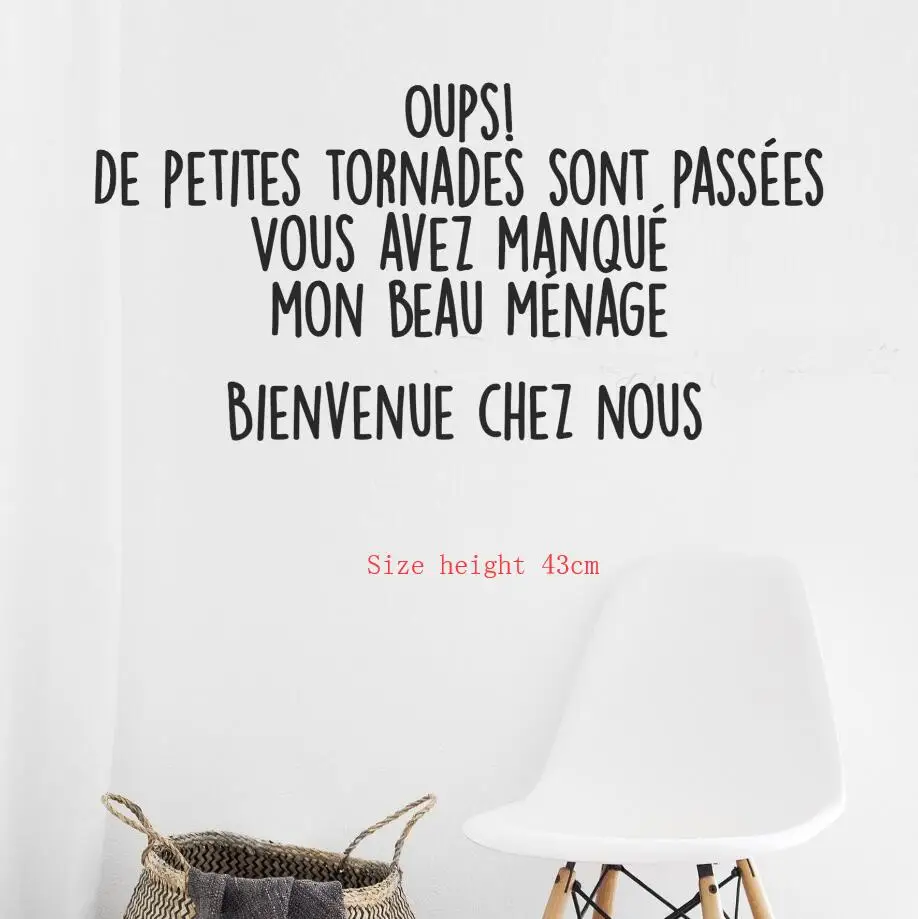 Французская настенная наклейка Настенная Наклейка на стену для дома с надписью