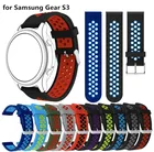 Ремешок сменный силиконовый для Samsung Gear S3 Frontier Band, спортивный Спортивный Браслет для Samsung Gear S3 Frontier Band, 22 мм, 50 шт.