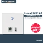 2,4 ГГц 300 Мбитс Comfast CF-E536N устройство, док-станция Qualcomm Wifi роутера, для использования в помещении стены AP усилитель сигнала Wi-Fi расширитель повторитель RJ45 портusb 2,0