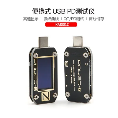 km001c POWER-Z PD USB напряжение и ток пульсация двойной тип-c тестер KM001C - Цвет: km001c