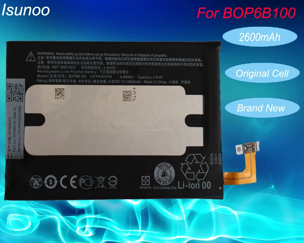 ISUNOO 2600 мАч BOP6B100 литий полимерный аккумулятор для HTC one 2 M8 W8 E8 Dual Sim M8T M8W M8D M8x M8e M8s M8si