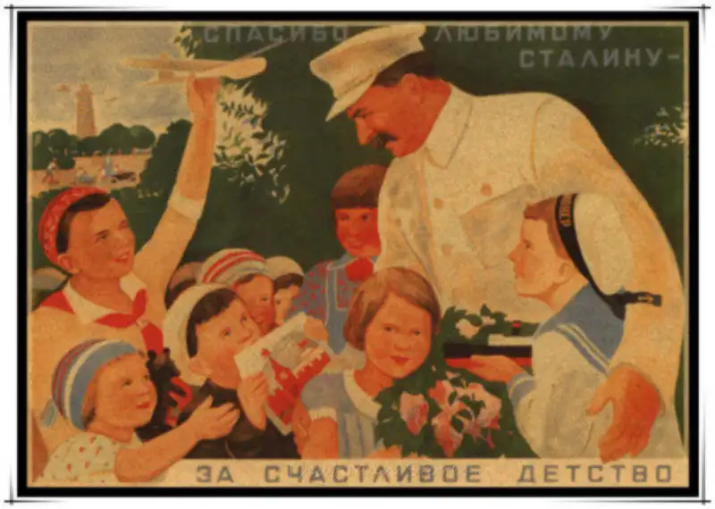 Второй мировой война ленинист политическая пропаганда Советский Союз СССР Ретро