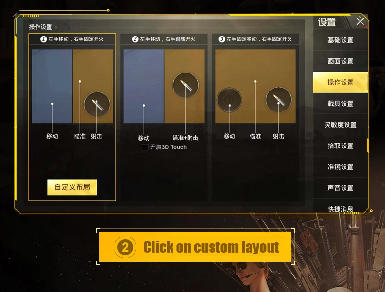 2 в 1 мобильная игра PUBG контроллер чехол для мобильного телефона PUGB мобильный Джойстик Геймпад для iPhone 6 6S 7 8 Plus X XR XS MAX чехол