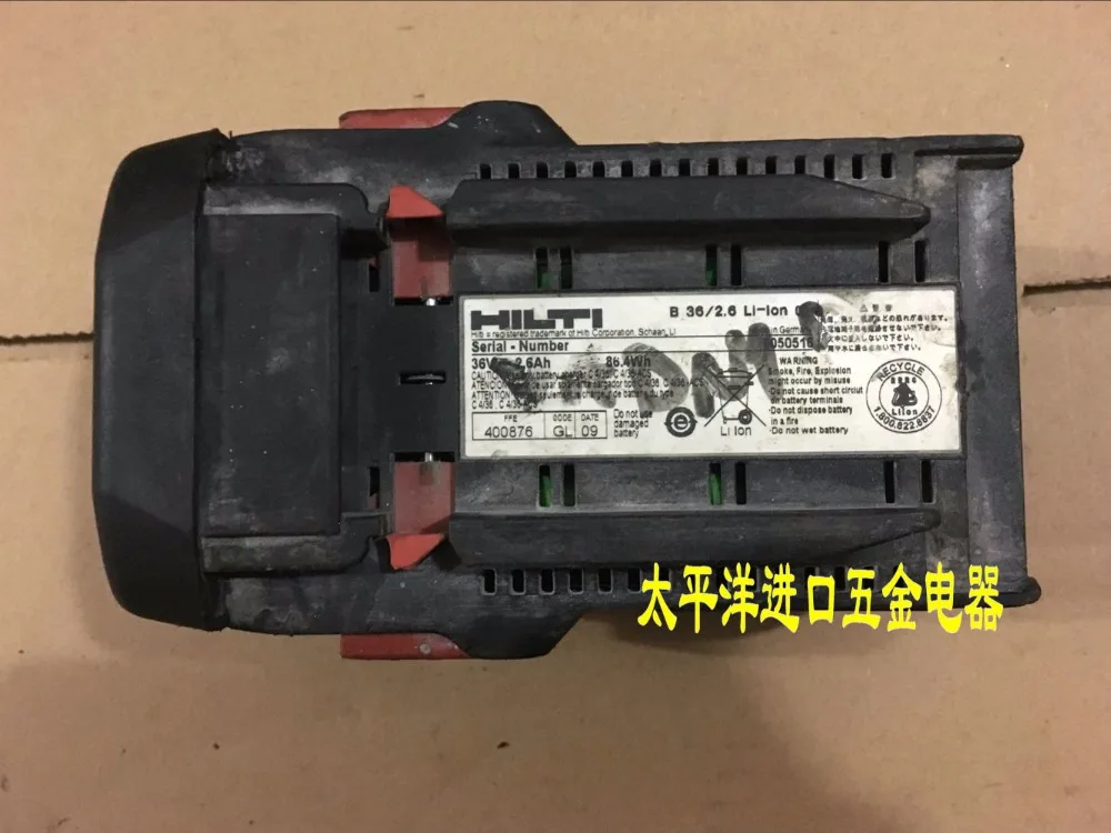 Оригинальная электрическая литиевая батарея HILTI Hilti 36 в 2 6 А (б/у) | Инструменты