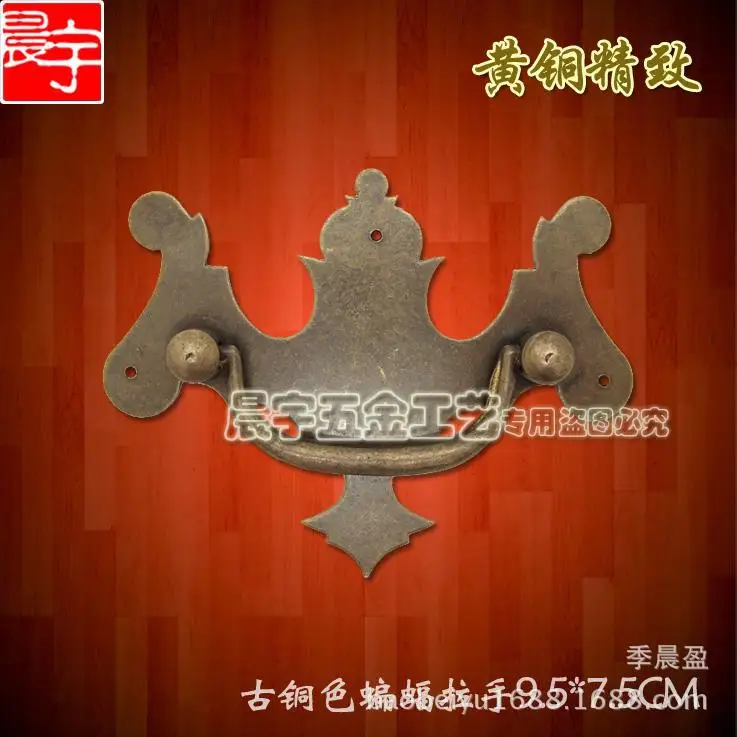 

Китайская античная медная ручка в форме летучей мыши, классический ящик, деревянная мебель, ручная дверная ручка CYH1773