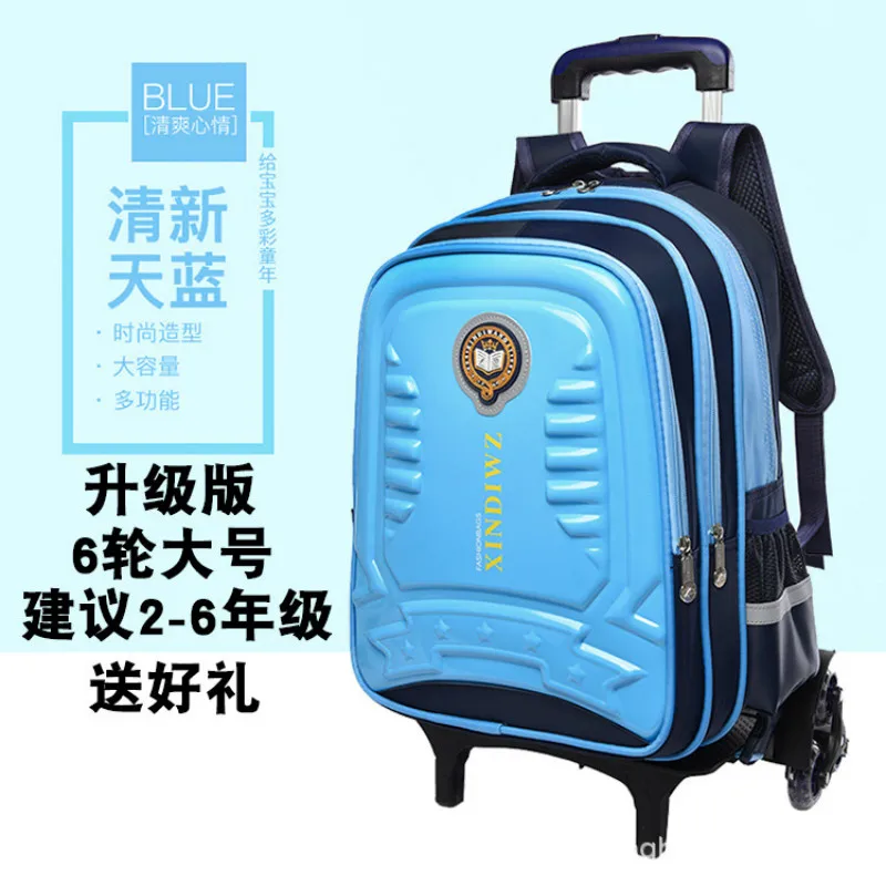 Детские школьные сумки на колесиках Mochila, детские рюкзаки с колесиками, чемодан на колесиках для девочек и мальчиков, рюкзак Escolar Backbag, школьный рюкзак - Цвет: 6 wheel sky blue