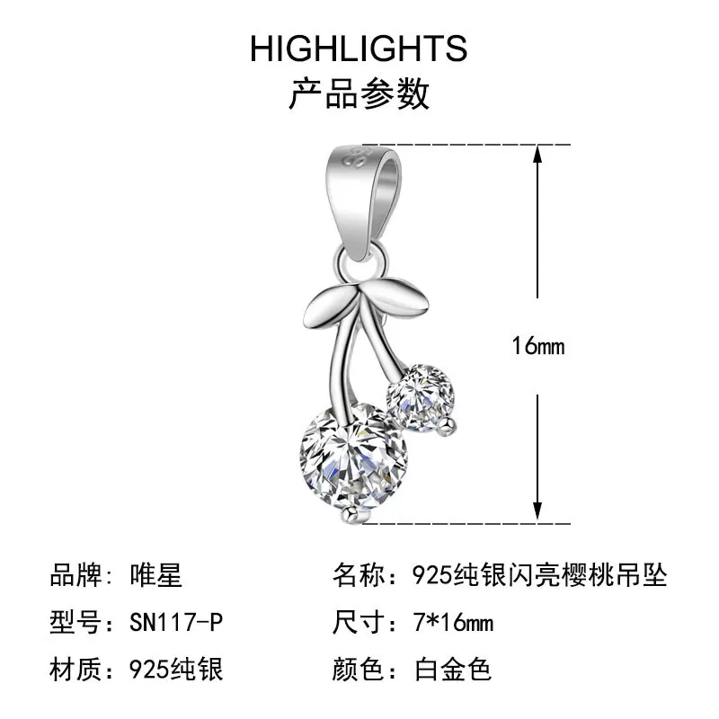 925 sterling silver Cherry zirconia pendant necklace choker connector accessories diy jewelry making wholesale | Украшения и